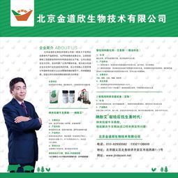 艾景軍 以環(huán)保技術(shù)服務(wù)人民，是最好的商業(yè)定位