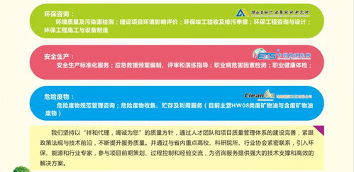 祥和環(huán)保 以卓越服務(wù)，引領(lǐng)環(huán)?？萍夹挛磥?lái)